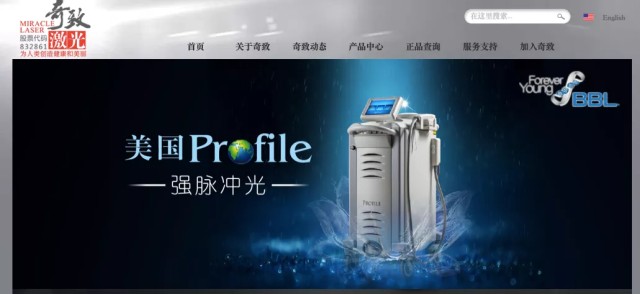 新氧的&ldquo;医美王国&rdquo;: 藏在私有化背后的投资版图